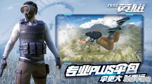 手游资讯，代号HERO震撼登场，预约下载正式版引领动作射击新潮流