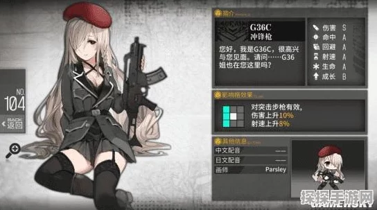 少女前线，云图计划深度解析——战士队薇VS女仆，谁才是你的战斗优选？