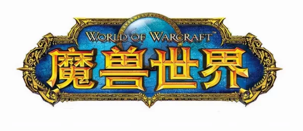 探秘怀旧服 TBC 部落前往外域的绝佳路径