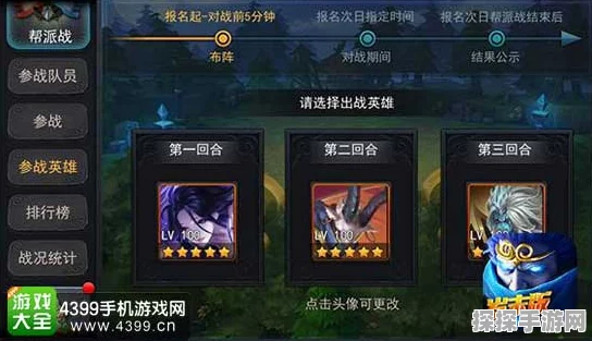 乱斗西游2六大新帮派经文深度对比解析，重塑战斗格局