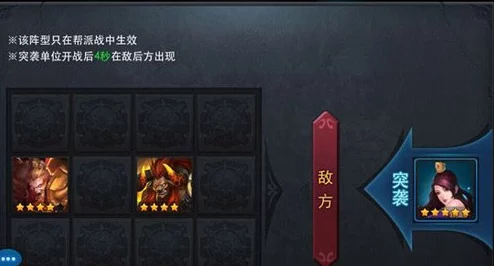 乱斗西游2六大新帮派经文深度对比解析，重塑战斗格局