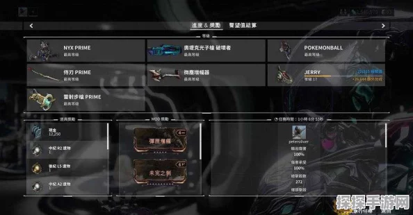 星际战甲新地图标点功能详解，探索未知领域的全新体验