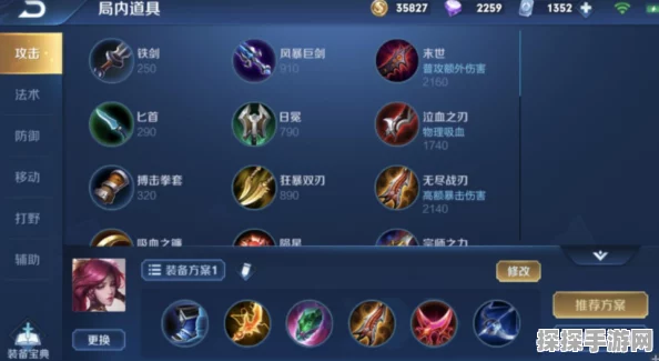 王者荣耀极影搭配艺术，攻速与冷却的双重提升