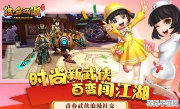 热血江湖手游新潮流，气质取胜，打造江湖潮人新风尚