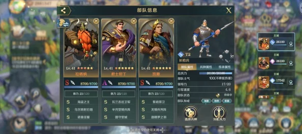 文明与征服，肉突队阵容搭配秘籍大公开