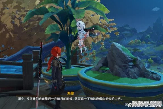 原神寻找藏宝处任务全攻略