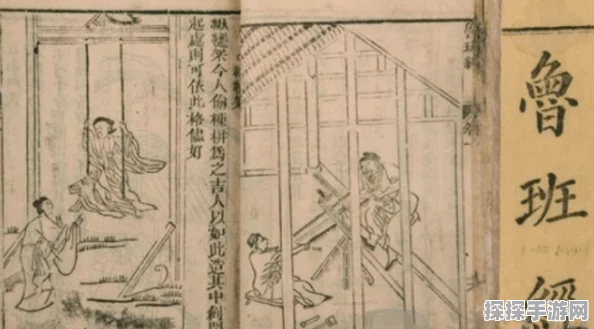 探寻鲁班，究竟是何工何匠？