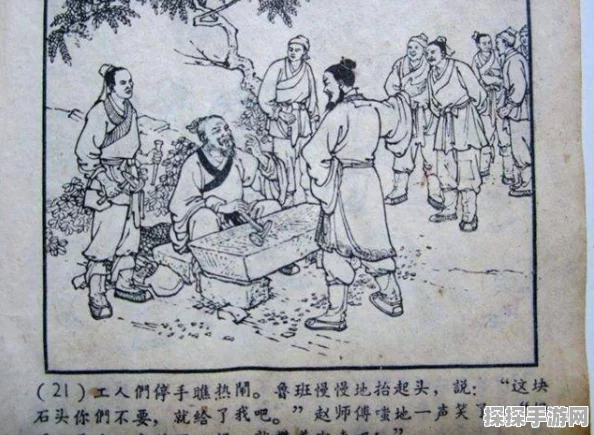 探寻鲁班，究竟是何工何匠？