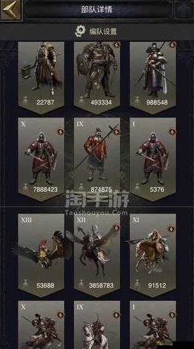 永夜兵种神秘制造历程揭秘，列王的纷争手游新版本深度探索
