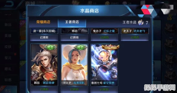 手游资讯，元梦之星鲁班星空梦想皮肤领取指南