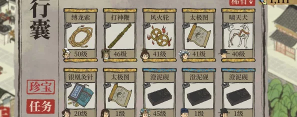 江南百景图绳子获取秘籍大公开