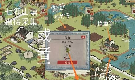 江南百景图绳子获取秘籍大公开