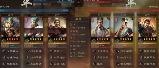 三国志战略版聚贤阁新机制揭秘，如何精准选拔精英武将