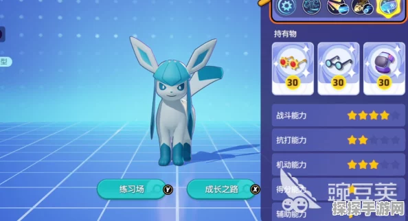 宝可梦大集结，冰伊布技能全解析与实战攻略