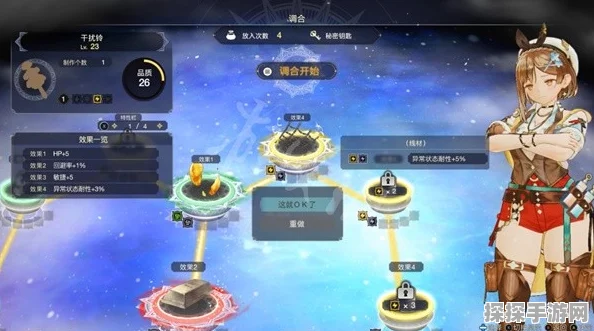 手游资讯，揭秘莱莎的炼金工房3微风石获取攻略