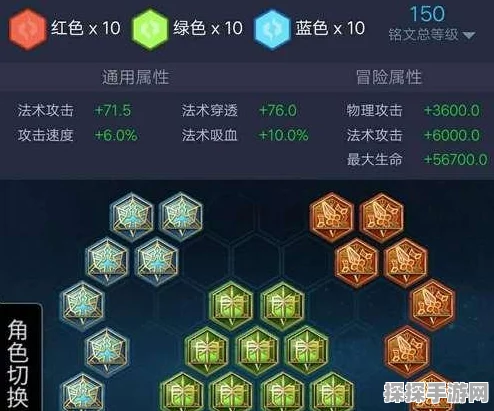 王者荣耀刺客铭文顶级攻略，制霸峡谷的秘诀