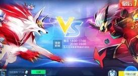战盟大乱斗，闪避击晕致胜秘籍大揭秘
