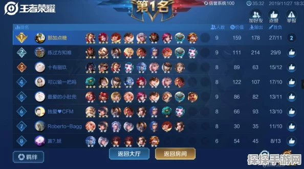 王者荣耀，暃与伽罗的情感羁绊探秘