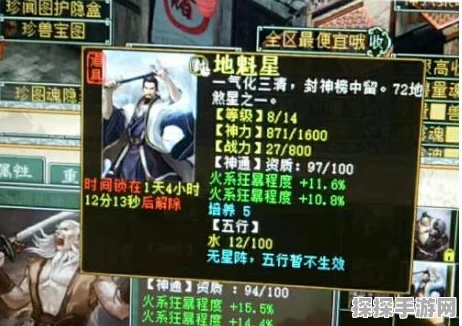 大话西游手游，运气成分究竟能左右多少战局？