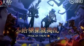 探秘第五人格，杰克·斯文森的神秘技能大揭秘