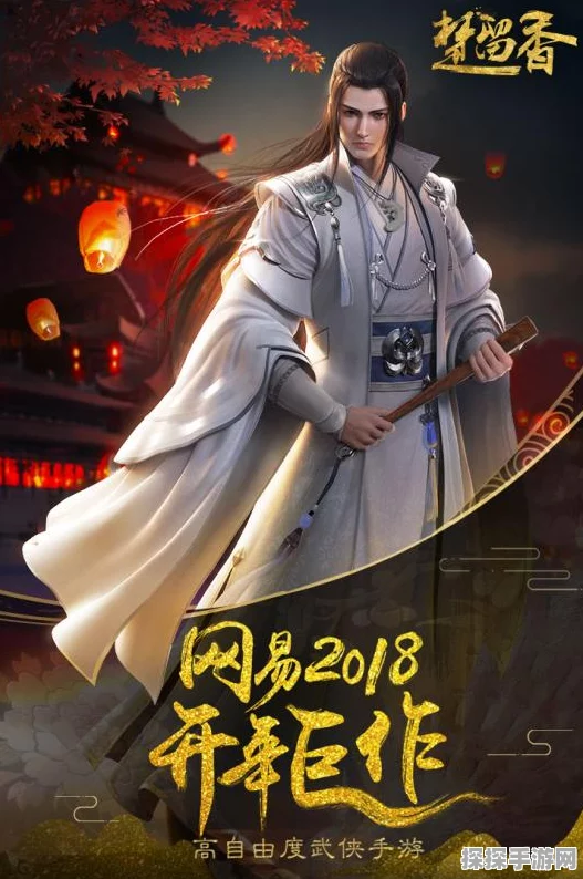 楚留香手游，谁能摘得第一侠医桂冠？