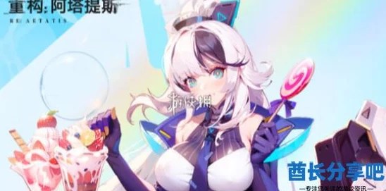 2025 年春节前夕，阿塔提斯哈米莉亚连招秘籍大揭秘！