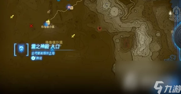 塞尔达传说，格鲁德墓地火炬点燃秘籍大揭秘