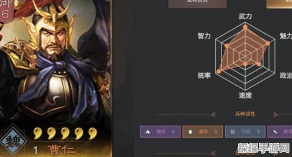 三国志战棋版曹仁深度解析，属性强度与实战价值