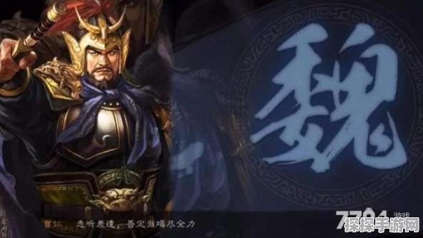 三国志战棋版曹仁深度解析，属性强度与实战价值