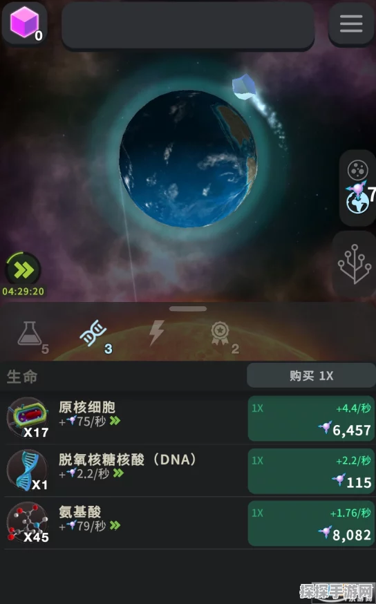 手游资讯，细胞奇点2025最新版震撼发布，科学模拟新体验等你来探索