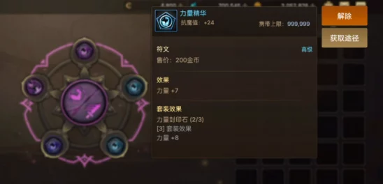 DNF手游115级等级上限即将开放，全新挑战即将来临！