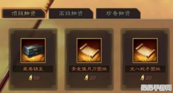 三国志·战略版，金货布兑换指南与最新资讯