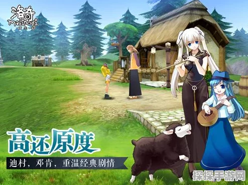 洛奇手游爱琳夏季游园会圆满落幕，精彩回顾与未来展望