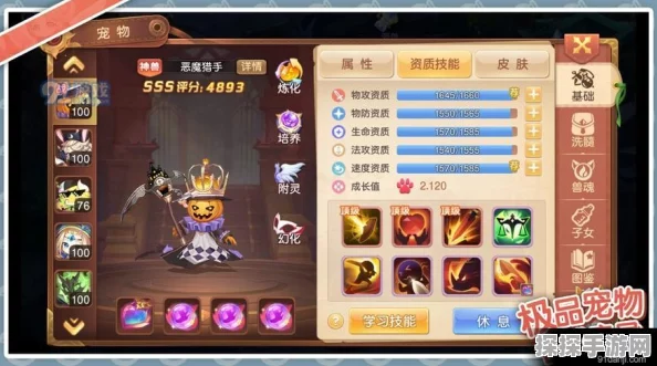 手游资讯，食物语登高游春10层突破，高效通关阵容搭配与资源管理技巧揭秘