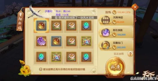 手游资讯，食物语登高游春10层突破，高效通关阵容搭配与资源管理技巧揭秘