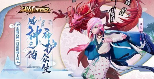 手游资讯，决战！平安京辉夜姬皮肤全面盘点
