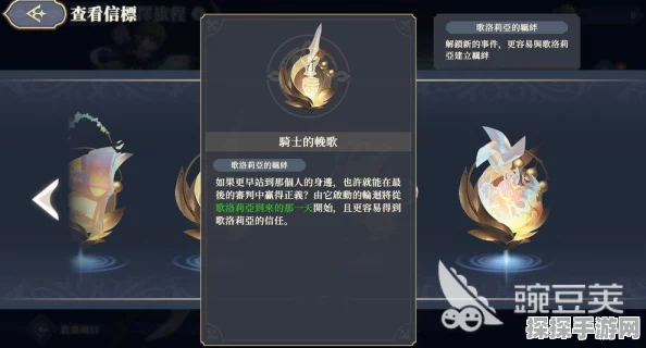 铃兰之剑，命运之门 极速升级秘籍大公开