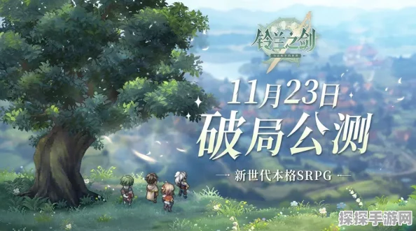 铃兰之剑，命运之门 极速升级秘籍大公开