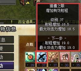 手游资讯，热血江湖弓平射射程远超技能之谜