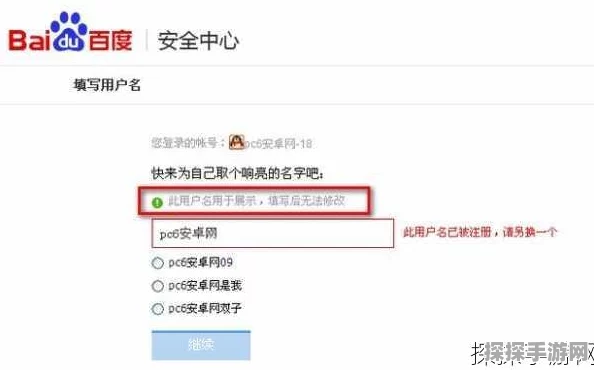 轻松搞定！百度无图模式设置秘籍
