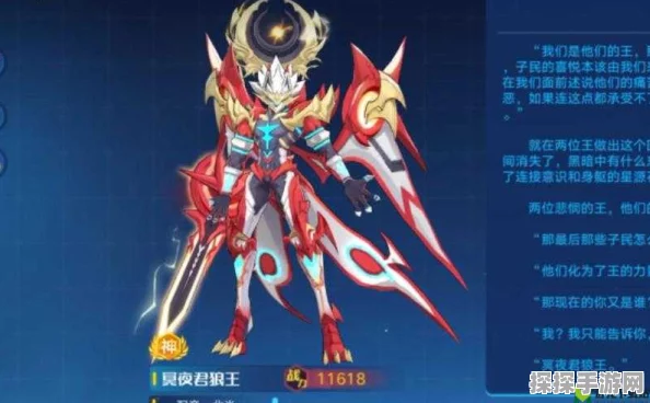 奥拉星手游冥夜君狼王获取攻略全解析