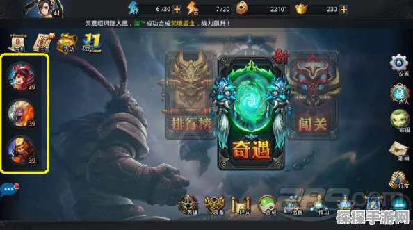 乱斗西游2排位系统全面解锁，新赛季挑战与机遇并存