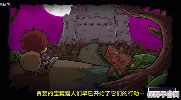 地下城堡2图19进门守门怪攻略深度解析