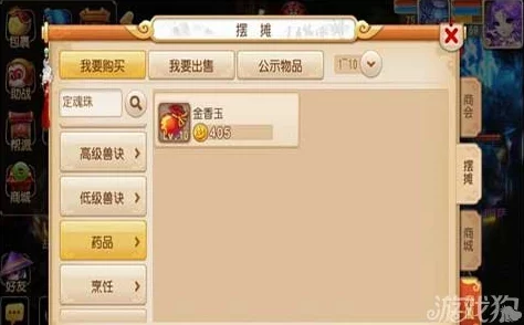 动物园之星手游蓝图加载功能详解，打造你的梦幻动物园