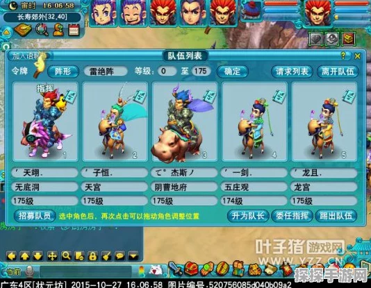 动物园之星手游蓝图加载功能详解，打造你的梦幻动物园
