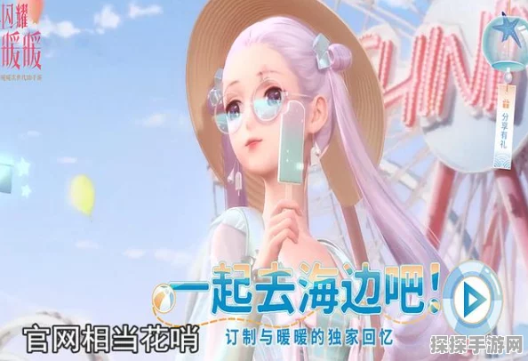 无限暖暖照片调查星光果全攻略，探秘奇妙之旅