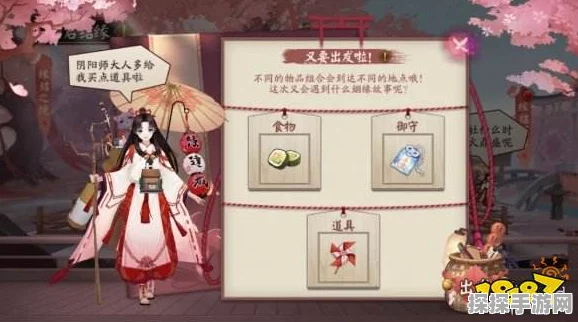 阴阳师缘结历练组合搭配全攻略