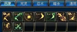 DNF 暗夜使者刺客加点秘籍与玩法全攻略