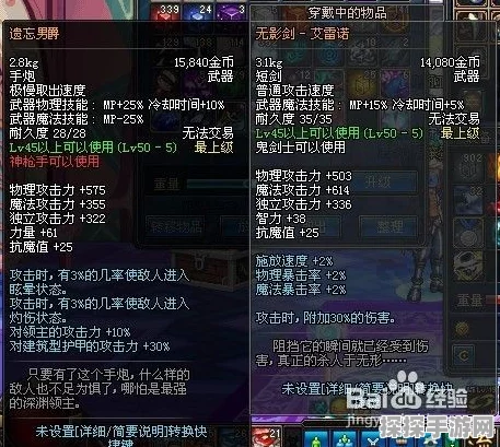 DNF 暗夜使者刺客加点秘籍与玩法全攻略