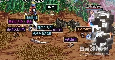 DNF 暗夜使者刺客加点秘籍与玩法全攻略